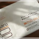 haruシャンプーの通販